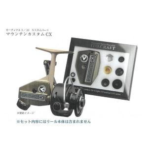 イトウクラフト マウンテンカスタムCX 3GM/EM