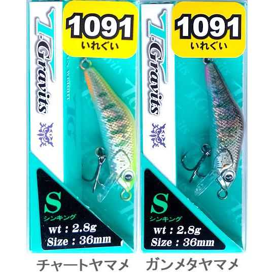 ティーグラヴィッツ 36S 1091カラー 2022 アイビーライン ハードストリームス 限定カラー...