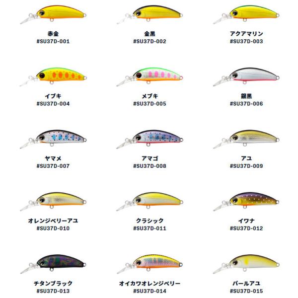 ima スカリ37S ディープ / ネコポス便