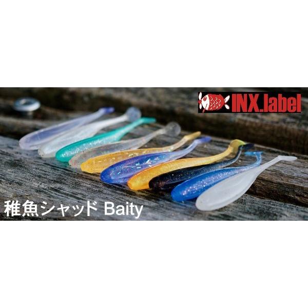 インクスレーベル 稚魚シャッド Baity ベイティ 1.8インチ / ネコポス便OK