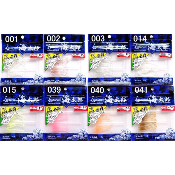 イッセイ 一誠 issei 海太郎 スパテラ 1.5インチ / ネコポス便OK