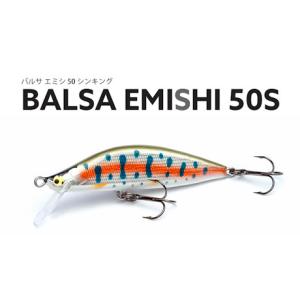 全2色】イトウクラフト バルサ蝦夷ミノー 50S : バックラッシュ 全2色】イトウクラフト バルサ蝦夷ミノー 50S : バックラッシュ