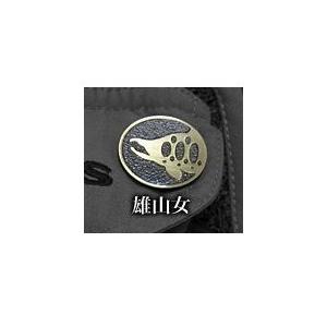 イトウクラフト ピンバッチ A （雄山女） / ネコポス便OK