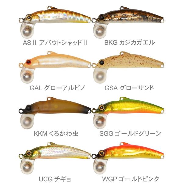 ジャクソン ズル引きゴビー / ネコポス便OK