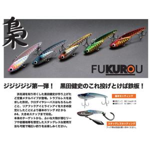 BassDay（バスデイ） シュガーバイブ 70ES / ネコポス便 : TIPSヤフー