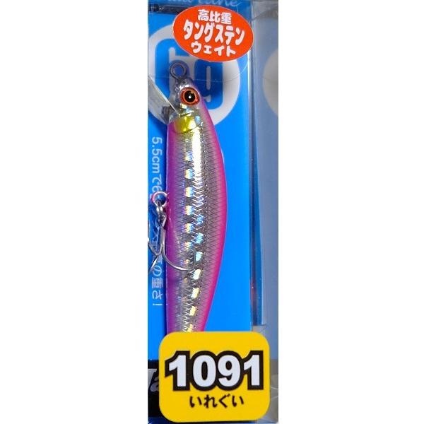 ジャクソン ピンテールチューン6 限定1091カラー Wピンク / ネコポス便OK