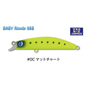 ジャンプライズ ベビーロウディー95S OCマットチャート ツネミ限定カラー フックレス