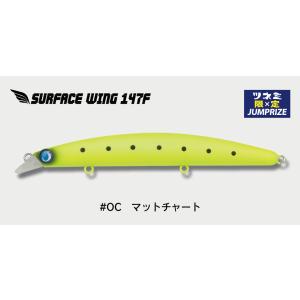 サーフェスウイング147F ジャンプライズ ツネミ限定 OC マットチャート フックレス