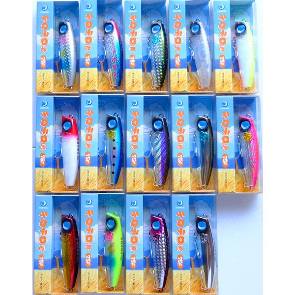 テロテロ君 75F ジャンプライズ