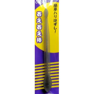 カハラ おえおえ棒 / ネコポス便OK