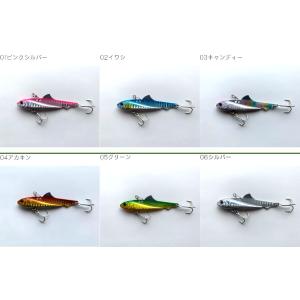 KCE メタルバイブ FG25 フィンジー25 ショア、オフショア両用 / ネコポス便OK