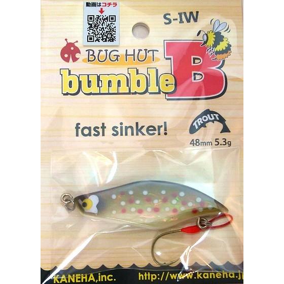 かねは商店 バグハット バンブルビー ファーストシンカー アワビ イワナ / ネコポス便OK
