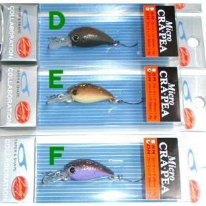 マイクロクラピー DR ラッキークラフト テーパー＆シェイプとの限定コラボカラー第8弾 / 在庫処分...