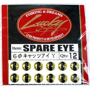 ラッキークラフト スペアーアイ #3 Φ6mm ヘビ目 ＃イエロー 【キャッツアイ】 / ネコポス便...
