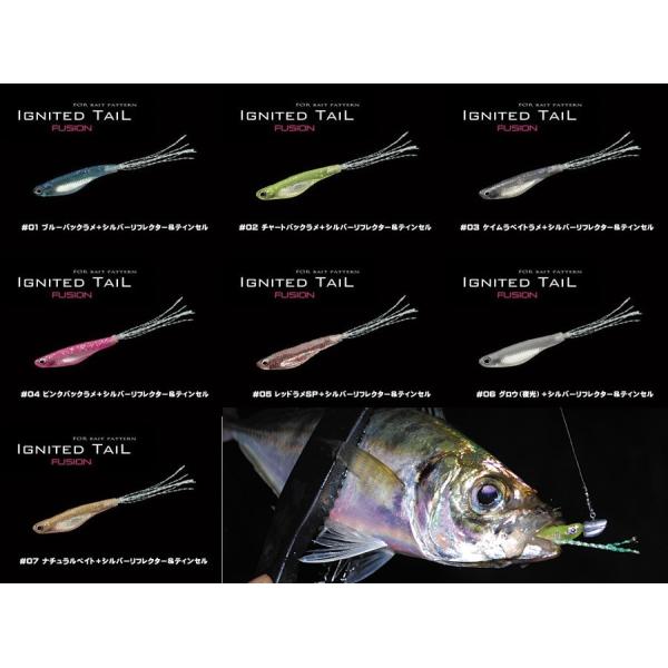 リトルジャック イグナイテッド テール フュージョン FUSION / ネコポス便OK