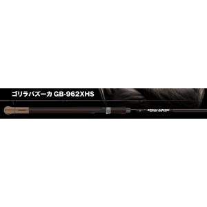 ロンジン ゴリラバズーカ GB-962XHS 初回限定オリジナルPEライン付