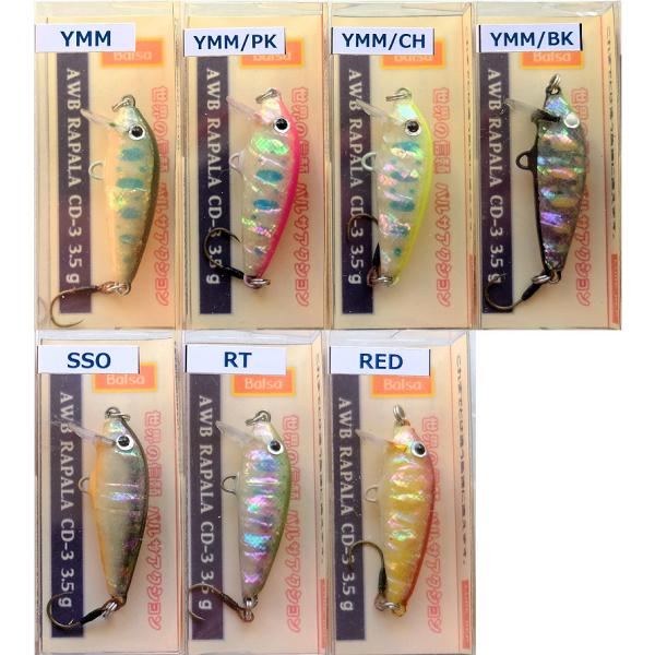 ラパラ アワビ仕様 CD3 トラウト ルアーレップ AWB / ネコポス便