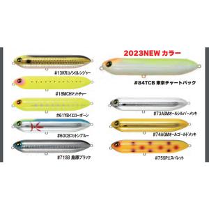 マルジン UK BP BIGPEN ビッグペン 150F