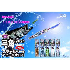 JACKALL ジャッカル ジェットロー 35g (ソルトルアー) マウス/弓