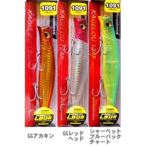 メガバス KAGELOU カゲロウ 124F 1091 イレグイカラー / ネコポス便OK