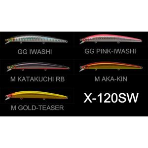 メガバス X-120SW / ネコポス便OK