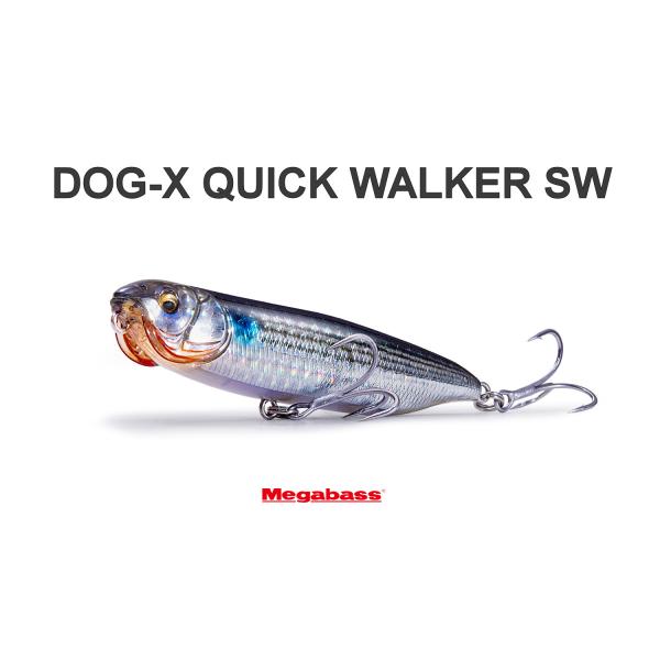 メガバス DOG-X QUICK WALKER SW クイックウォーカー
