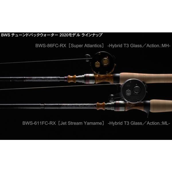 モーリスグラファイトワークス BWS-611FC-RX チューンドバックウォーター 2020モデル