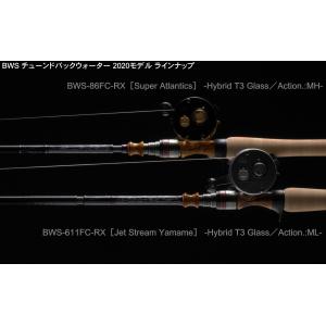 モーリスグラファイトワークス BWS-86FC-RX チューンドバックウォーター
