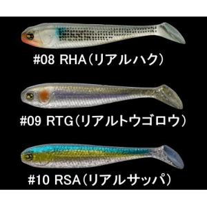 マルジン UK ユーケー シャッドワーム 3.5インチ リアルカラー / ネコポス便OK