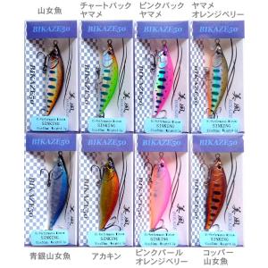 フィールドハンター M.Don Pulse ／ M.ドンパルス 2.5g / ネコポス便