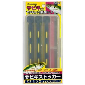 ナカジマ サビキストッカー｜tips