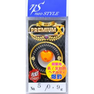 ネオスタイル NST PREMIUM-X プレ...の詳細画像1