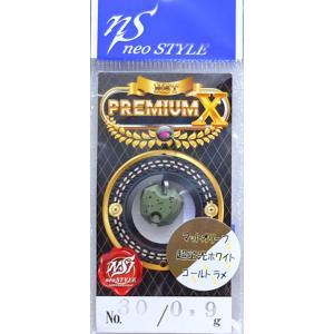 ネオスタイル NST PREMIUM-X プレ...の詳細画像3