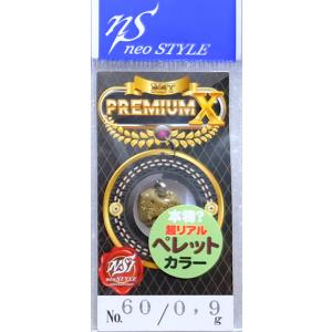 ネオスタイル NST PREMIUM-X プレ...の詳細画像5