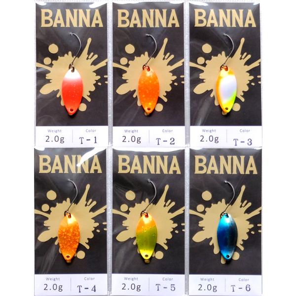 ニュードロワー バンナ 2.0g BANNA New Drawer