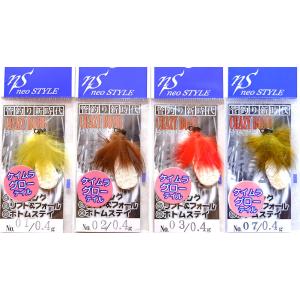 クレイジーボムIII 0.4g 限定ケイムラグローテイル ネオスタイル / ネコポス便