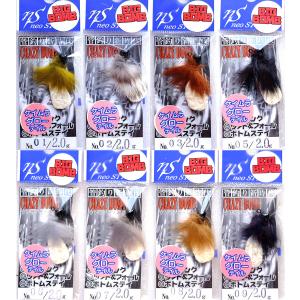 クレイジーボムIII 2.0g ビッグボム 限定ケイムラグローテイル