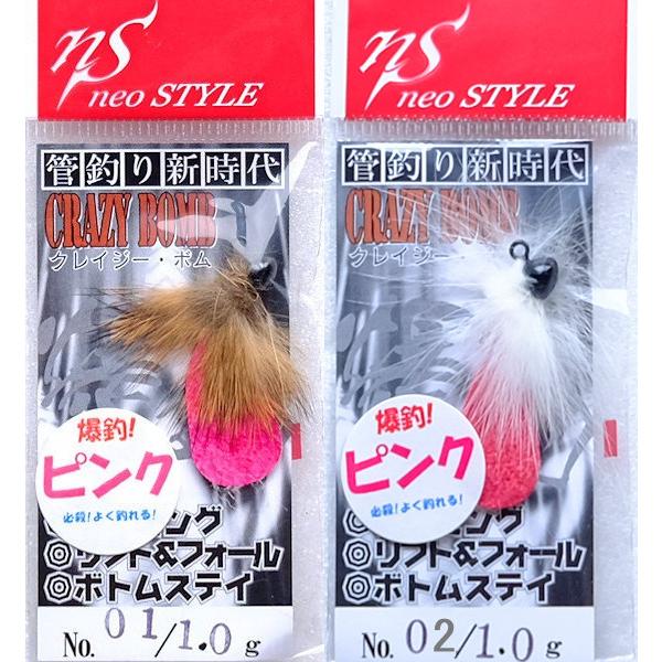 クレイジーボムIII 1.0g 限定ピンクテイル ネオスタイル / ネコポス便OK