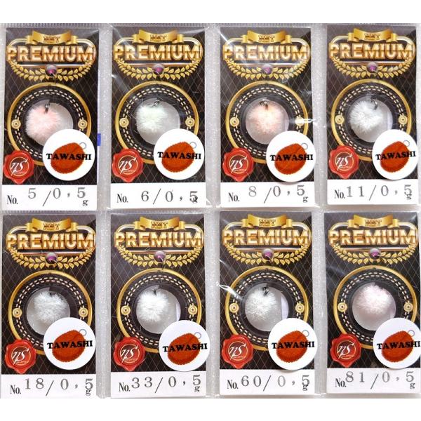 ネオスタイル NST プレミアム タワシ TAWASHI 0.5g / ネコポス便OK