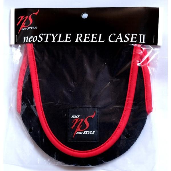 ネオスタイル リールケース II / ネコポス便