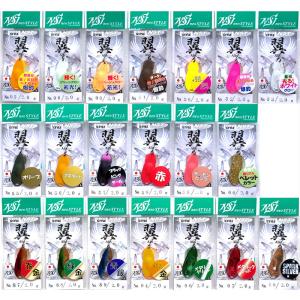 ネオスタイル NST Alis アリス 翼 2.0g / ネコポス便OK