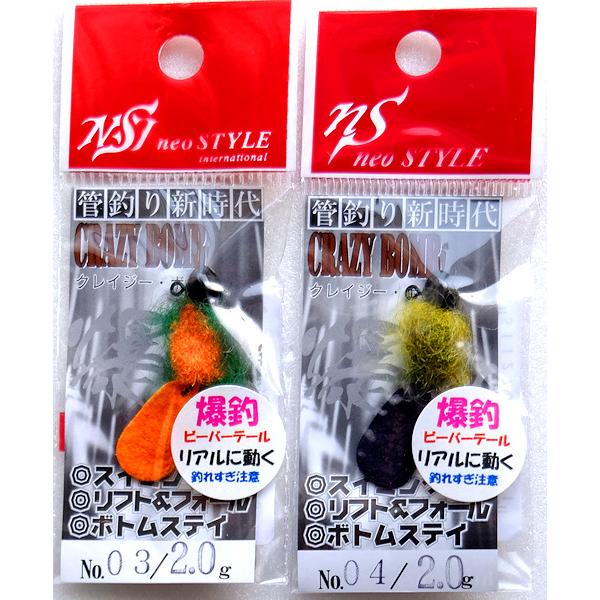 クレイジーボム III ST 2.0g ビーバーテイル カラー ネオスタイル EMT