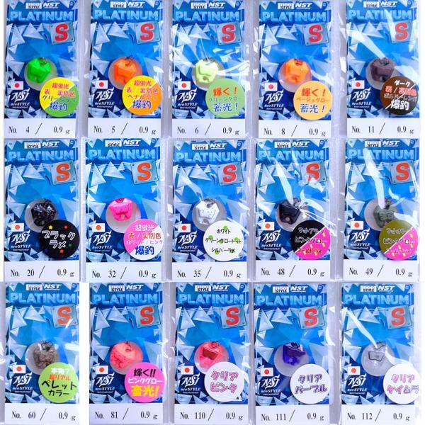 NST プラチナムS 0.9g スナップ仕様 ネオスタイル EMT