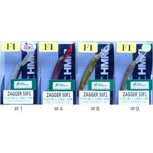 ユーカリ×ハンクル ザッガー 50F1 テスター厳選カラー