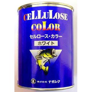 ナガシマ セルロースカラー ホワイト