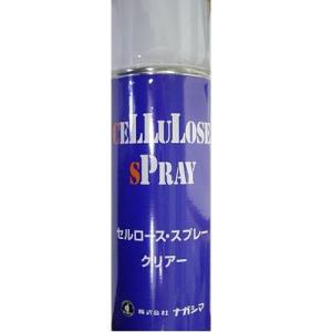 ナガシマ セルローススプレー 300ml