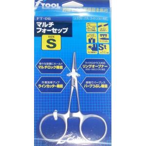 マルチフォーセップ FT-06 Sサイズ オーナー カルティバ / ネコポス便OK