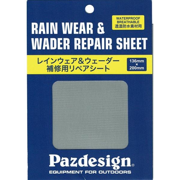 パズデザイン 透湿防水レインウェア＆ウェーダー 補修用リペアシート PAC-276 / ネコポス便