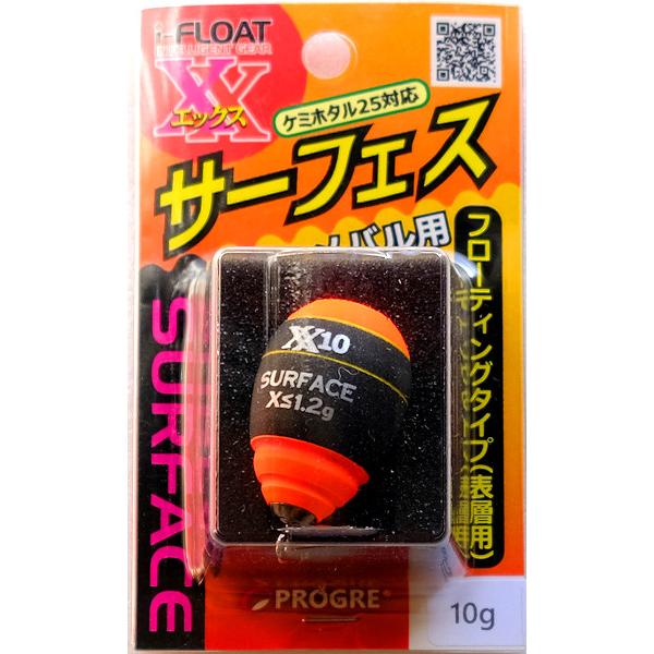 【特価】プログレ i-FLOAT X-サーフェス 10g【メーカー価格792円の品】