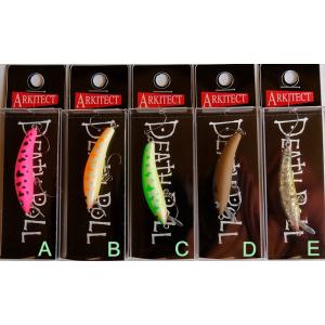 リプライ アーキテクト デスロール 限定カラー / ネコポス便OK